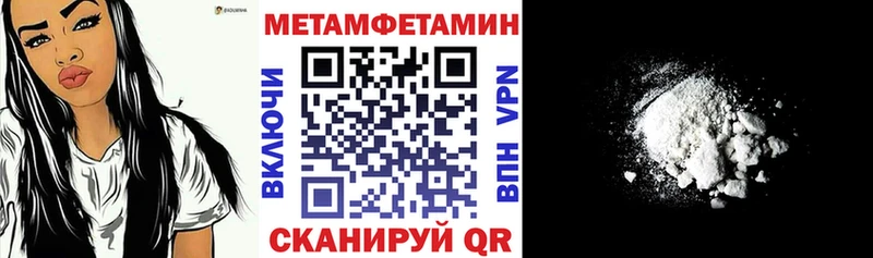 АМФ VHQ  купить наркоту  Иркутск 