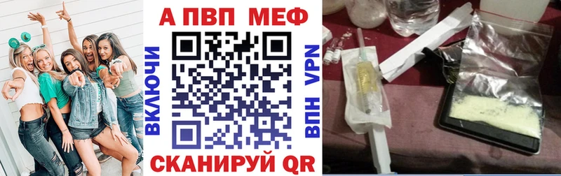 Alpha PVP кристаллы  гидра ТОР  Иркутск 