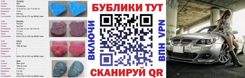 Экстази louis Vuitton  Иркутск 