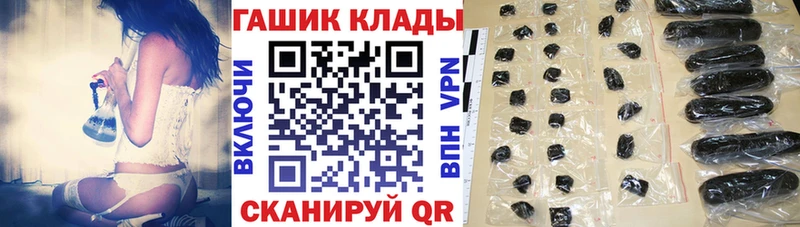 shop клад Иркутск ГАШ ice o lator