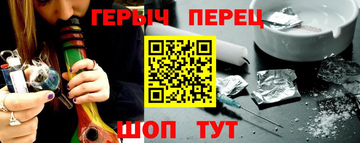ГЕРОИН афганец Иркутск