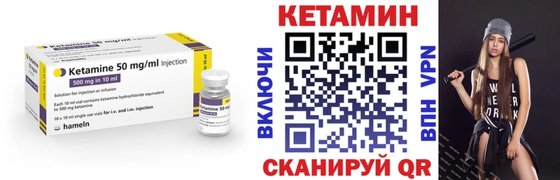 КЕТАМИН ketamine Иркутск