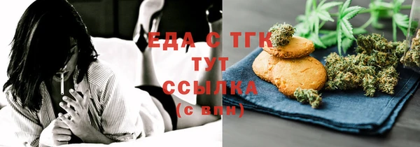 бошки Вязьма