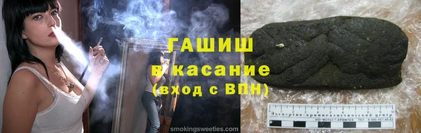 метамфетамин Вяземский