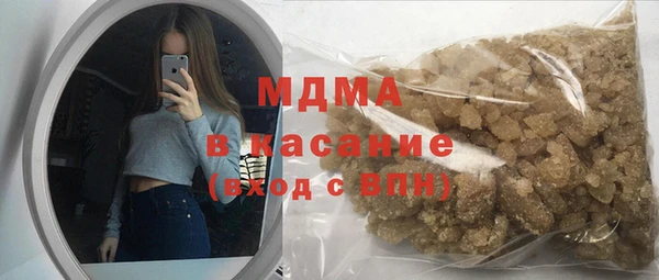 бошки Вязьма