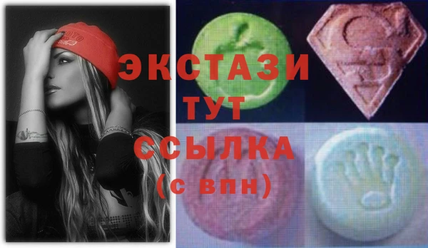 метамфетамин Вяземский