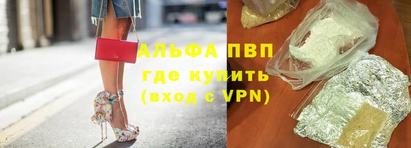 метамфетамин Вяземский
