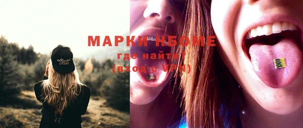 метамфетамин Вяземский