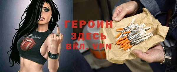 метамфетамин Вяземский