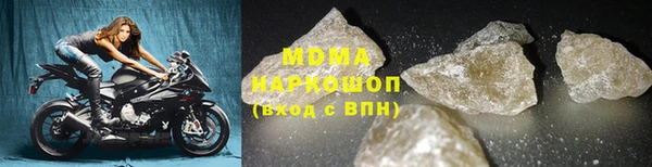 бошки Вязьма