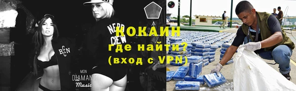 каннабис Вязники