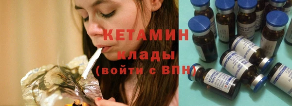 метамфетамин Вяземский