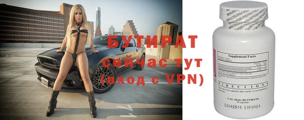 метамфетамин Вяземский