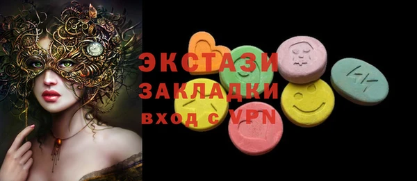 каннабис Вязники