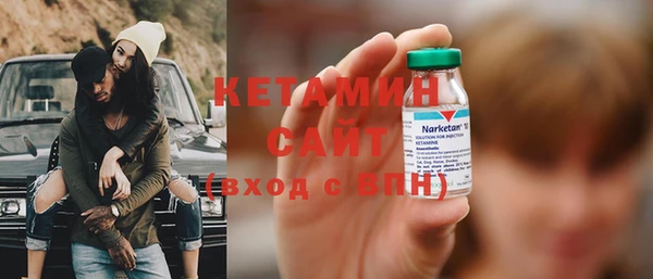 метамфетамин Вяземский