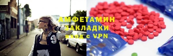 каннабис Вязники