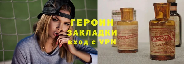 каннабис Вязники