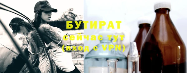 spice Горнозаводск