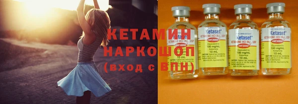 бошки Вязьма