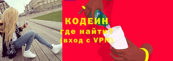 метамфетамин Вяземский