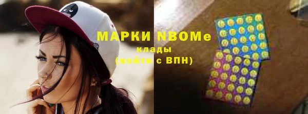 каннабис Вязники