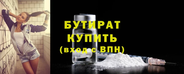 каннабис Вязники