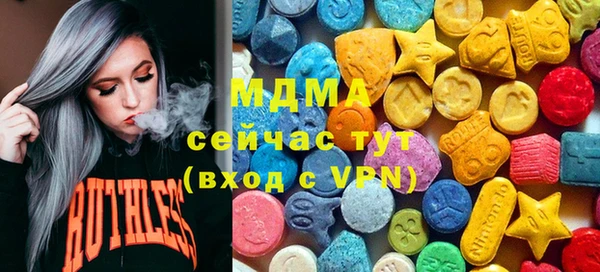 метамфетамин Вяземский