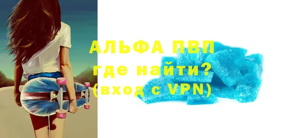 бошки Вязьма