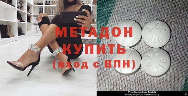 каннабис Горно-Алтайск