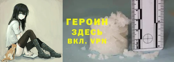 метамфетамин Вяземский
