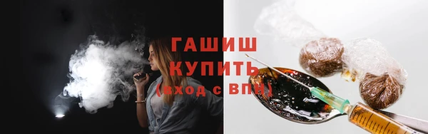 амфетамин Балабаново