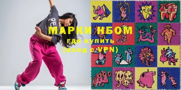 мефедрон Горняк