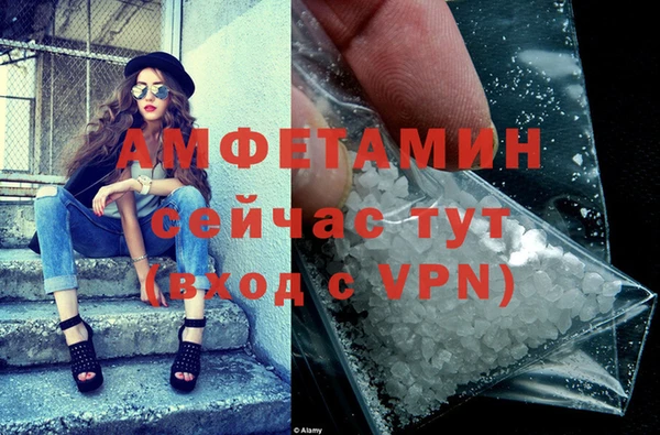 бошки Вязьма