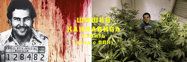 метамфетамин Вяземский