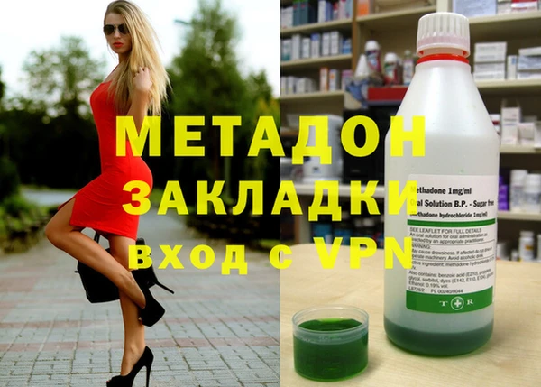 бошки Вязьма