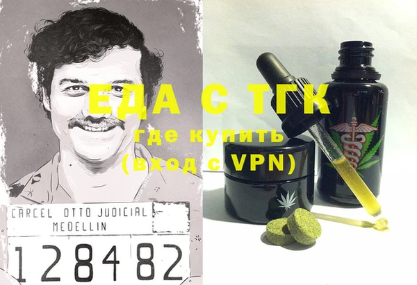 бошки Вязьма