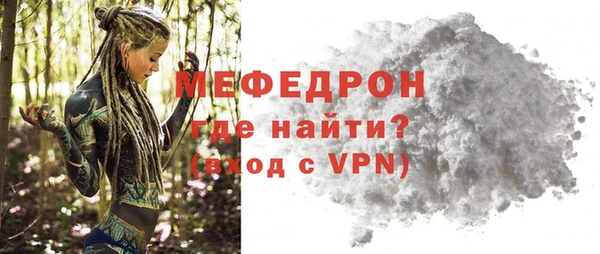 метамфетамин Вяземский