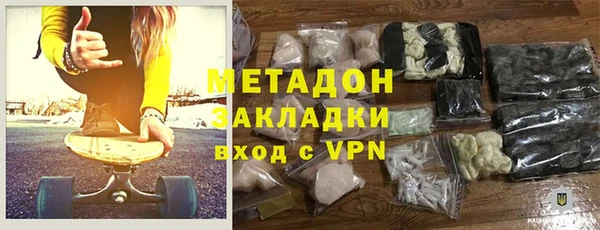 бошки Вязьма
