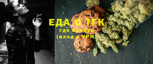 каннабис Вязники