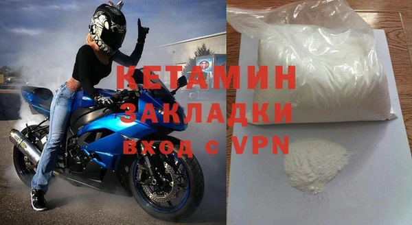 бошки Вязьма