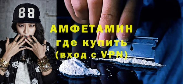 бошки Вязьма