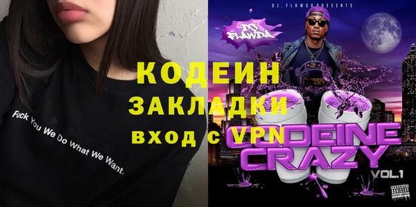 метамфетамин Вяземский