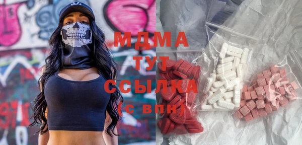 бошки Вязьма