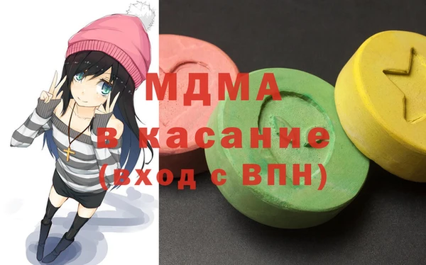 бошки Вязьма