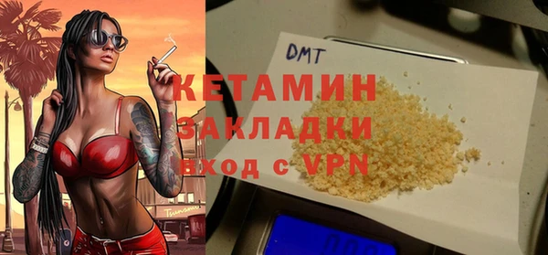 метамфетамин Вяземский