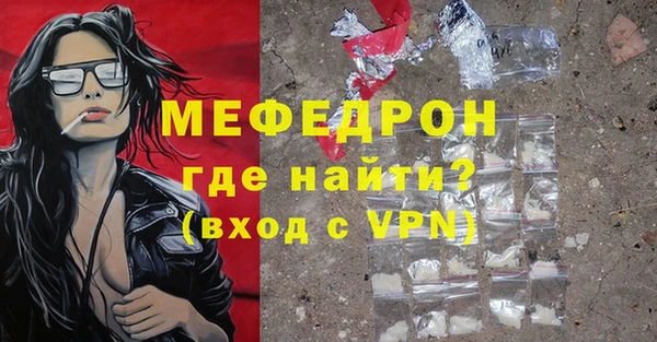 метамфетамин Вяземский