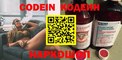 альфа пвп VHQ Можайск