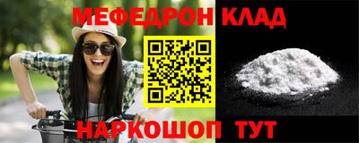 альфа пвп VHQ Можайск