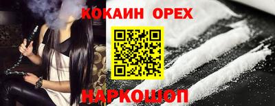 альфа пвп VHQ Можайск