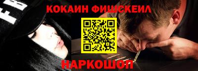 альфа пвп VHQ Можайск